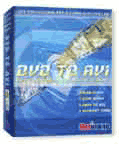 Screenshot - DVD TO AVI